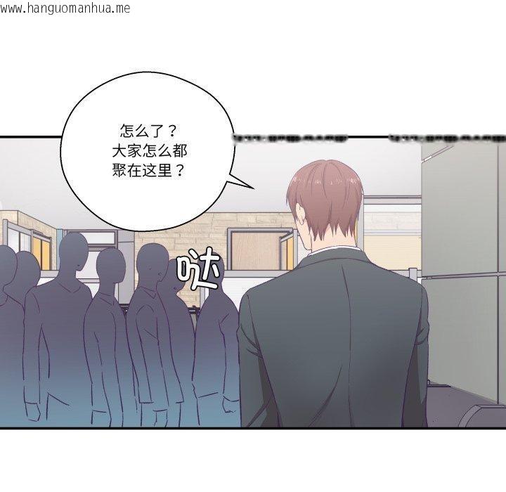 韩国漫画柔软的爱人韩漫_柔软的爱人-第10话在线免费阅读-韩国漫画-第10张图片
