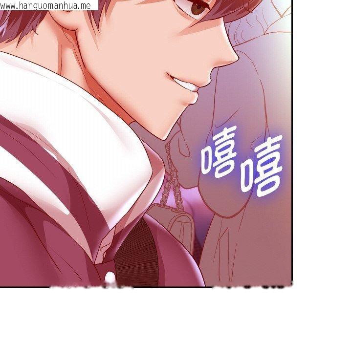 韩国漫画重生之长枪无敌韩漫_重生之长枪无敌-第60话在线免费阅读-韩国漫画-第34张图片