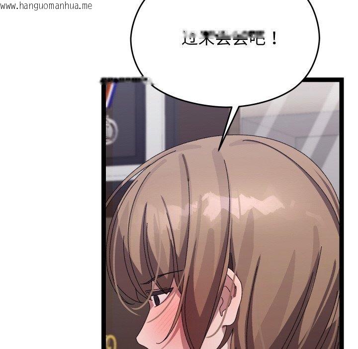 韩国漫画分身使我无限变强韩漫_分身使我无限变强-第18话在线免费阅读-韩国漫画-第83张图片