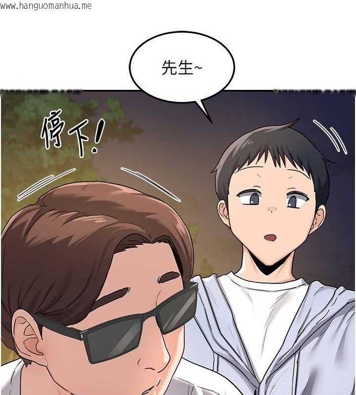 韩国漫画熟女交换计划韩漫_熟女交换计划-第25话-妳说不要，下面却很湿啊在线免费阅读-韩国漫画-第121张图片