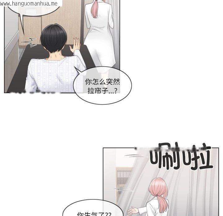 韩国漫画轻触!-解除封印韩漫_轻触!-解除封印-第11话在线免费阅读-韩国漫画-第65张图片