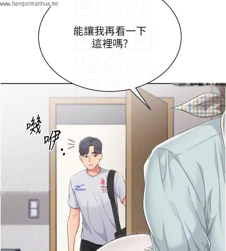 韩国漫画Set-up!排球少女韩漫_Set-up!排球少女-第48话-令人垂涎的美魔女教练在线免费阅读-韩国漫画-第62张图片