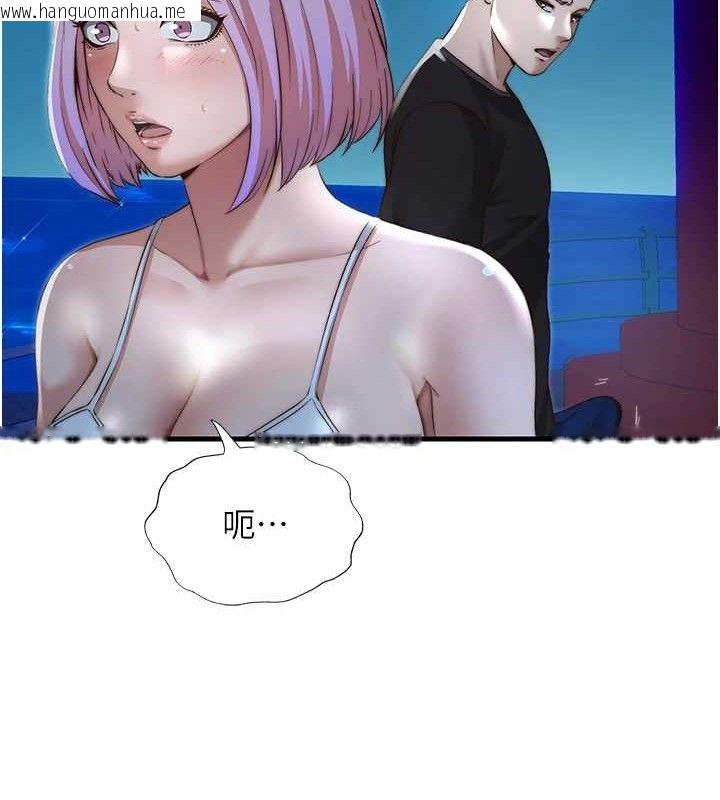 韩国漫画民宿精营中韩漫_民宿精营中-第12话-偷看小情侣打野炮在线免费阅读-韩国漫画-第70张图片