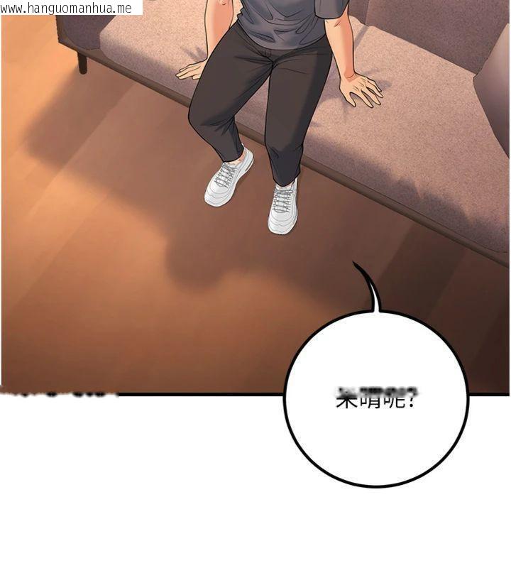 韩国漫画已婚学生想坏坏韩漫_已婚学生想坏坏-第39话-为了老师反目成仇在线免费阅读-韩国漫画-第145张图片