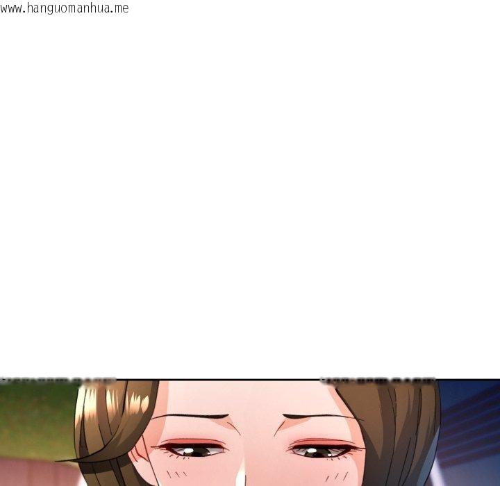 韩国漫画脱轨关系韩漫_脱轨关系-第58话在线免费阅读-韩国漫画-第74张图片