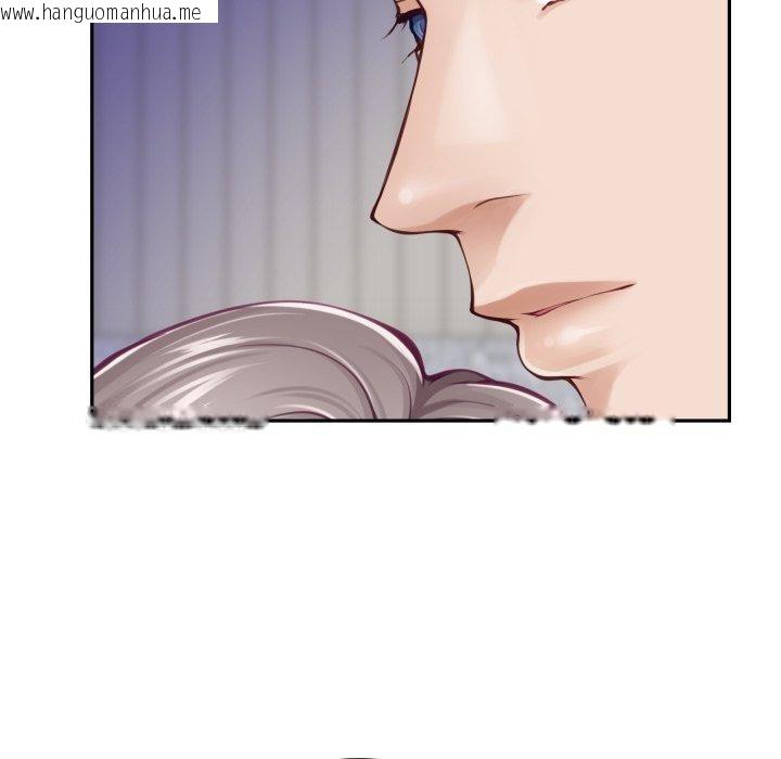 韩国漫画极乐之神韩漫_极乐之神-第48话在线免费阅读-韩国漫画-第54张图片