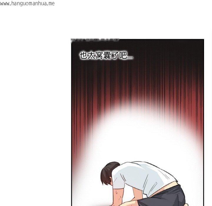 韩国漫画爸爸也疯狂韩漫_爸爸也疯狂-第14话在线免费阅读-韩国漫画-第85张图片