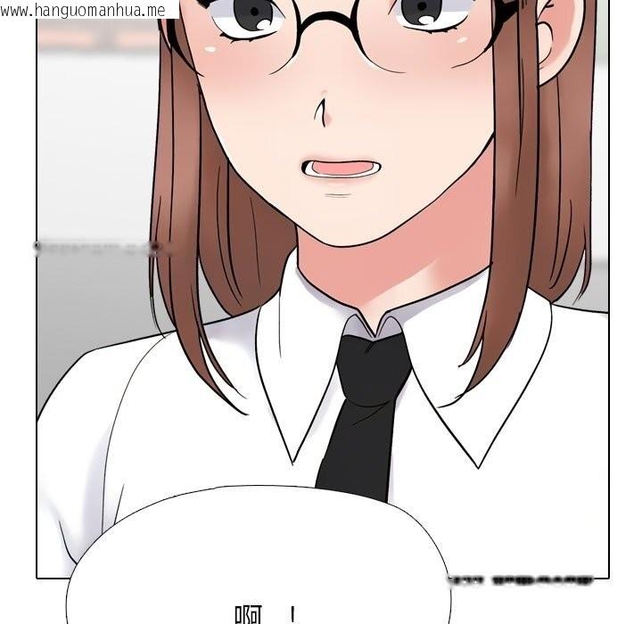 韩国漫画同事换换爱韩漫_同事换换爱-第219话在线免费阅读-韩国漫画-第85张图片