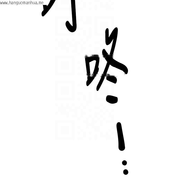 韩国漫画痒乐多阿姨韩漫_痒乐多阿姨-第62话-我想和你共享砲友在线免费阅读-韩国漫画-第20张图片