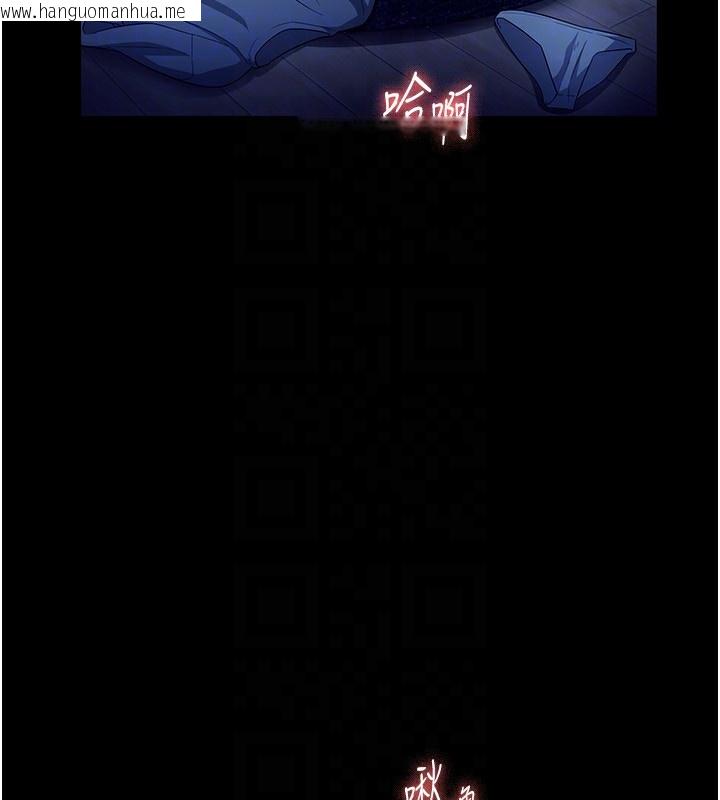 韩国漫画老板娘的诱惑韩漫_老板娘的诱惑-第55话-用亲吻取得人妻的同意在线免费阅读-韩国漫画-第130张图片