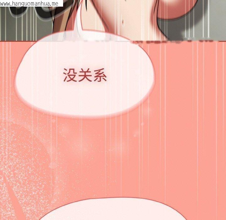 韩国漫画热情拳击馆韩漫_热情拳击馆-第26话在线免费阅读-韩国漫画-第157张图片