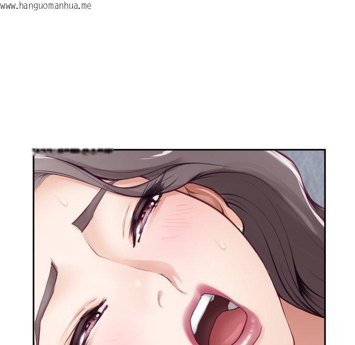 韩国漫画极乐之神韩漫_极乐之神-第47话在线免费阅读-韩国漫画-第207张图片