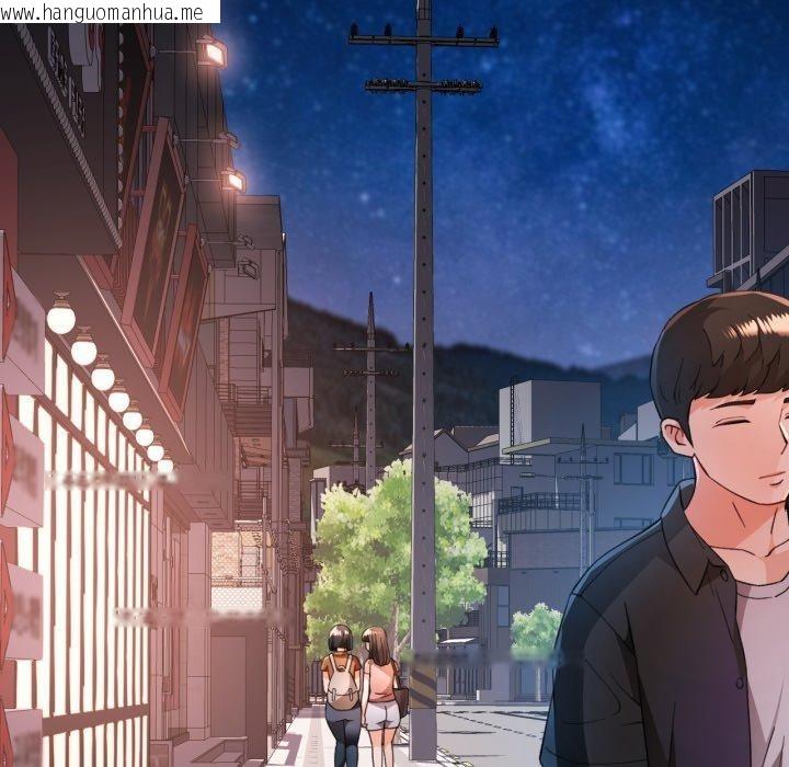 韩国漫画脱轨关系韩漫_脱轨关系-第56话在线免费阅读-韩国漫画-第74张图片