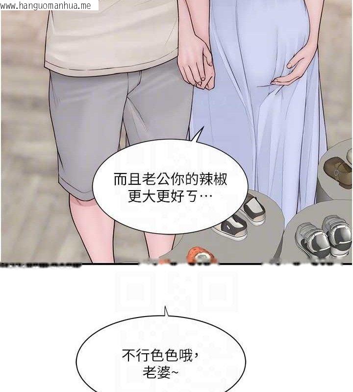 韩国漫画继母的香味韩漫_继母的香味-最终话-戒不掉对阿姨的爱在线免费阅读-韩国漫画-第67张图片