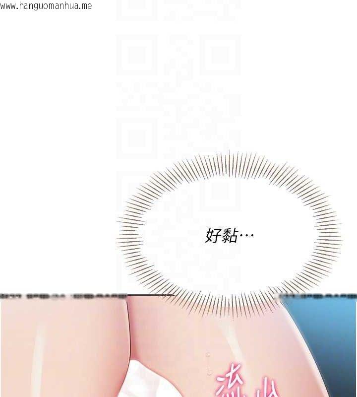 韩国漫画Set-up!排球少女韩漫_Set-up!排球少女-第52话-久违的绝妙快感在线免费阅读-韩国漫画-第117张图片