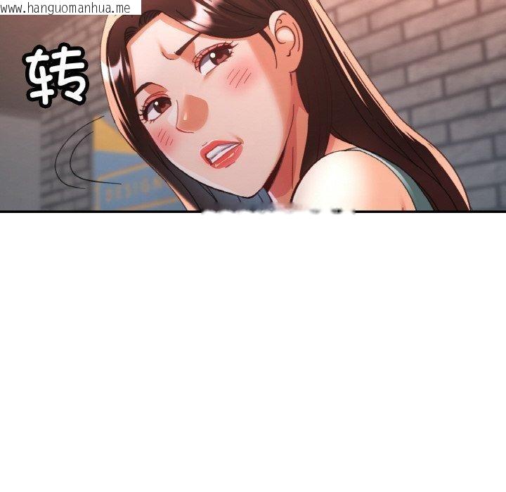 韩国漫画已嫁人的她韩漫_已嫁人的她-第32话在线免费阅读-韩国漫画-第24张图片