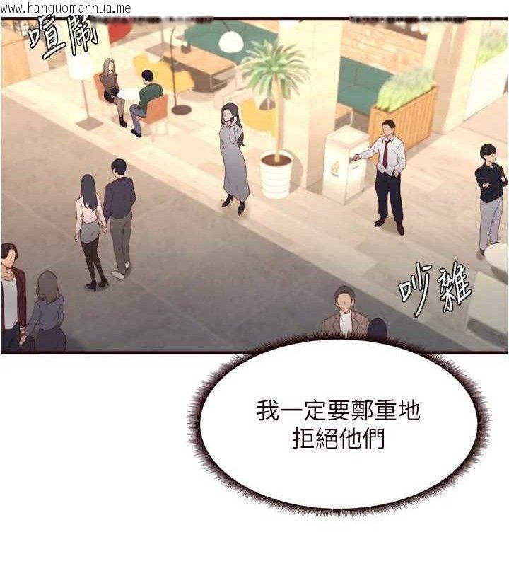 韩国漫画熟女自助餐韩漫_熟女自助餐-第39话-校外NTR教学在线免费阅读-韩国漫画-第82张图片