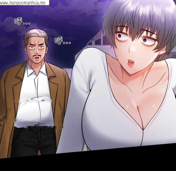 韩国漫画完美妻子的背叛/背叛的开始韩漫_完美妻子的背叛/背叛的开始-第75话在线免费阅读-韩国漫画-第15张图片
