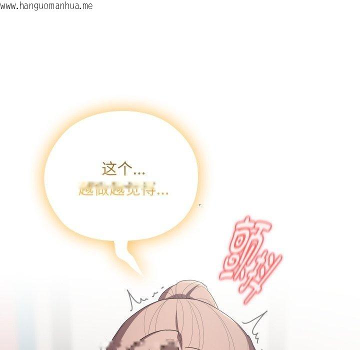 韩国漫画大企业里的小秘密/在大企业当废柴韩漫_大企业里的小秘密/在大企业当废柴-第40话在线免费阅读-韩国漫画-第53张图片