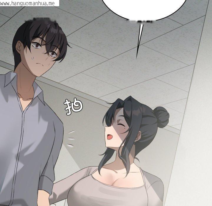 韩国漫画我靠升级逆袭成为大师韩漫_我靠升级逆袭成为大师-第47话在线免费阅读-韩国漫画-第8张图片