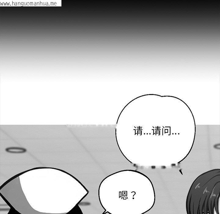 韩国漫画黑道X上班族/我身体里的那个家伙韩漫_黑道X上班族/我身体里的那个家伙-第14话在线免费阅读-韩国漫画-第67张图片