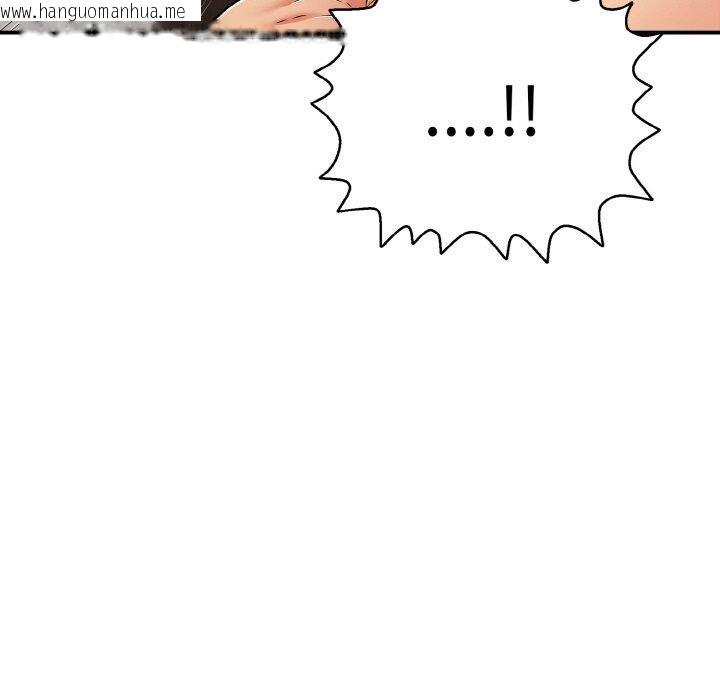 韩国漫画再爱我一次韩漫_再爱我一次-第23话在线免费阅读-韩国漫画-第195张图片