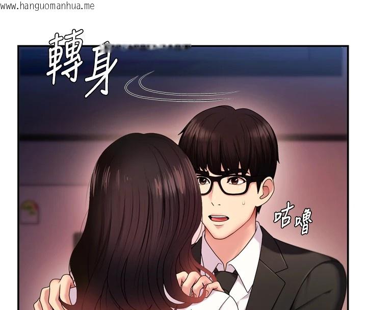 韩国漫画肉体审判韩漫_肉体审判-第1话-今晚破例给你摸这里在线免费阅读-韩国漫画-第111张图片