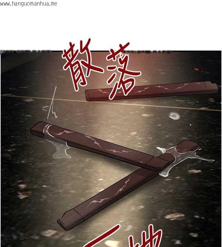 韩国漫画黑道千金韩漫_黑道千金-第36话-我要开发妳身上所有的洞在线免费阅读-韩国漫画-第132张图片