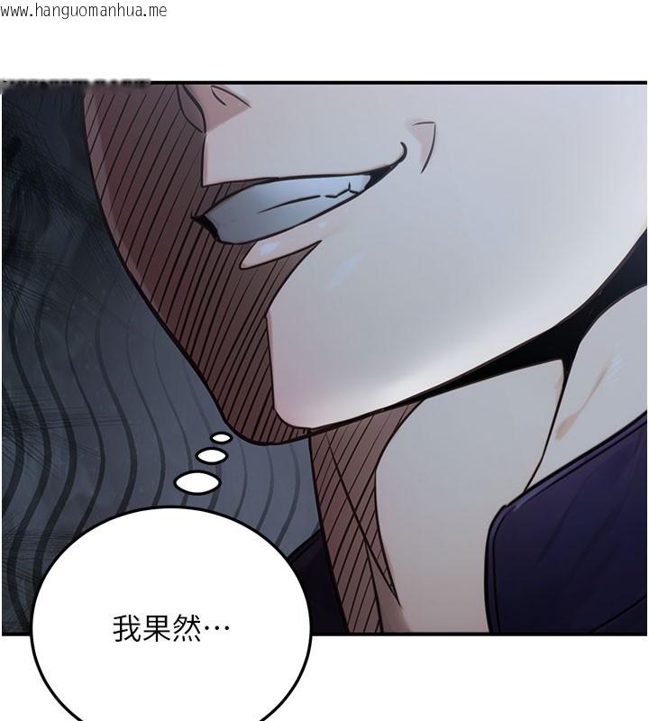 韩国漫画公务员的桃色副业韩漫_公务员的桃色副业-第21话-想不到妳这么骚?!在线免费阅读-韩国漫画-第170张图片