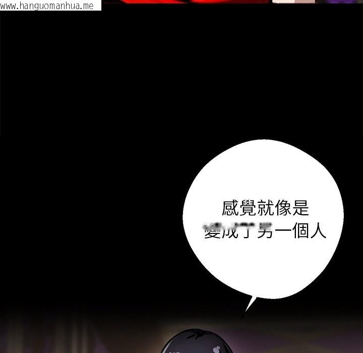 韩国漫画黑道X上班族/我身体里的那个家伙韩漫_黑道X上班族/我身体里的那个家伙-第7话在线免费阅读-韩国漫画-第88张图片