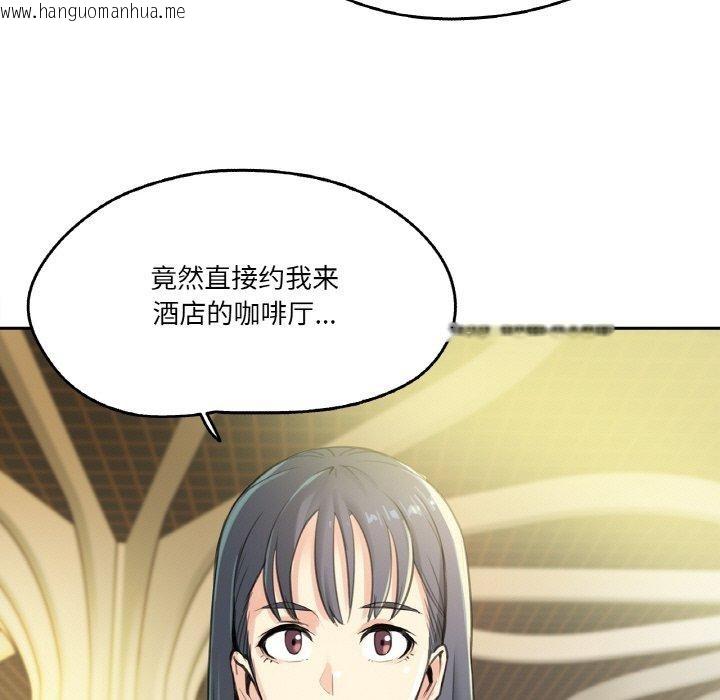 韩国漫画爸爸也疯狂韩漫_爸爸也疯狂-第11话在线免费阅读-韩国漫画-第6张图片