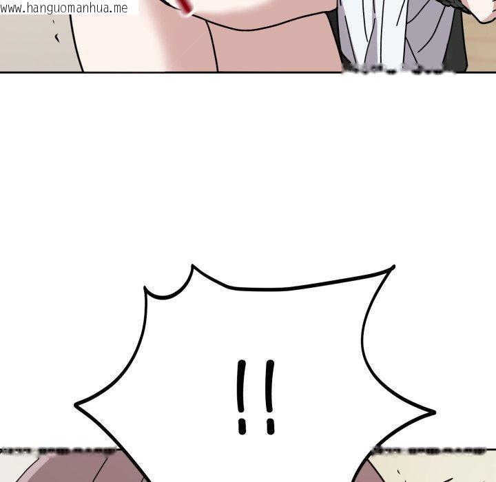 韩国漫画难言之秘韩漫_难言之秘-第3话在线免费阅读-韩国漫画-第77张图片