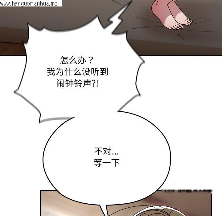 韩国漫画请把女儿交给我/老大!-请把女儿交给我!韩漫_请把女儿交给我/老大!-请把女儿交给我!-第79话在线免费阅读-韩国漫画-第146张图片