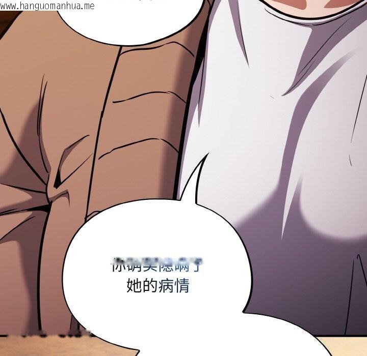 韩国漫画傻瓜病毒韩漫_傻瓜病毒-第25话在线免费阅读-韩国漫画-第20张图片