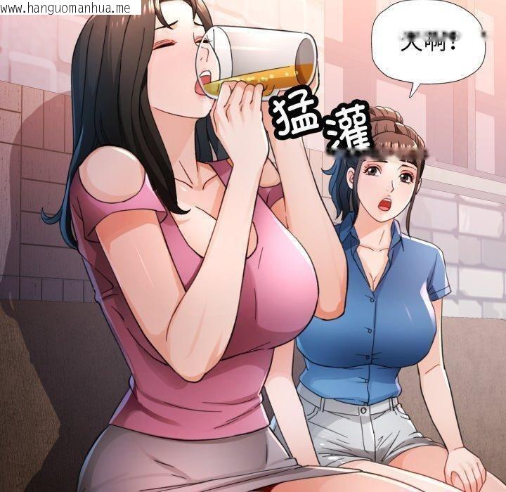 韩国漫画脱轨关系韩漫_脱轨关系-第56话在线免费阅读-韩国漫画-第100张图片