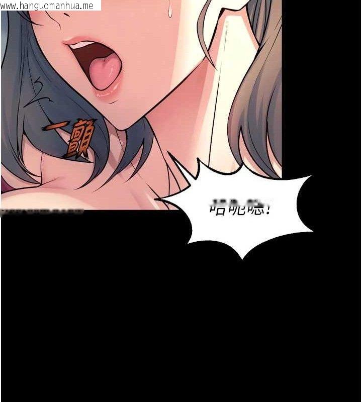 韩国漫画狱火重生韩漫_狱火重生-第21话-插到人家坏掉为止在线免费阅读-韩国漫画-第85张图片