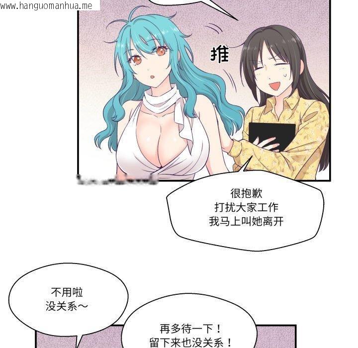韩国漫画柔软的爱人韩漫_柔软的爱人-第10话在线免费阅读-韩国漫画-第8张图片