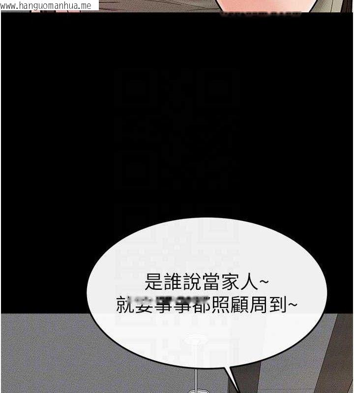 韩国漫画继母与继姐韩漫_继母与继姐-第74话-孤男寡女共处一室在线免费阅读-韩国漫画-第46张图片