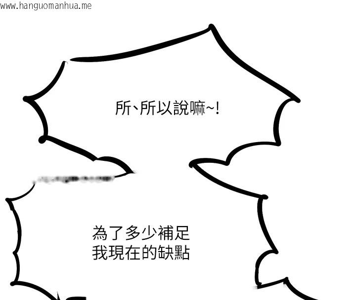 韩国漫画欲海交锋韩漫_欲海交锋-后记在线免费阅读-韩国漫画-第8张图片