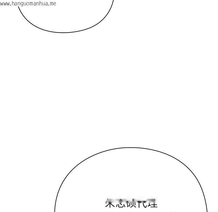 韩国漫画摸鱼生存指南韩漫_摸鱼生存指南-第4话在线免费阅读-韩国漫画-第64张图片
