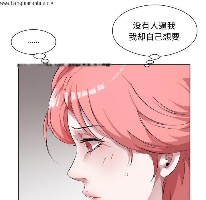 韩国漫画回归单身的继女韩漫_回归单身的继女-第30话在线免费阅读-韩国漫画-第89张图片
