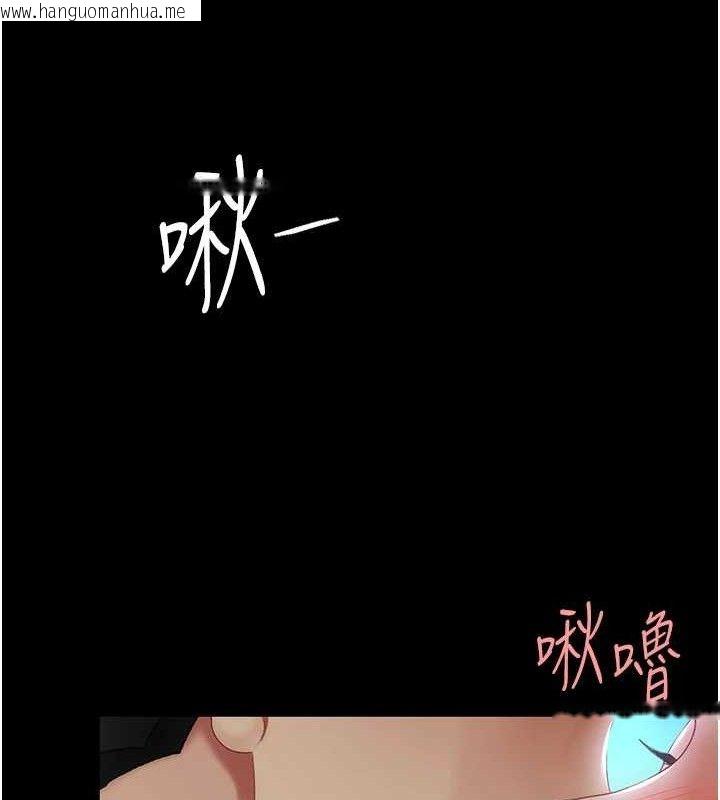 韩国漫画复仇母女丼韩漫_复仇母女丼-第105话-撩欲系上司在线免费阅读-韩国漫画-第160张图片