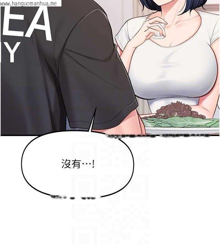 韩国漫画报告女班长:一根突起韩漫_报告女班长:一根突起-第3话-毫无防备的砲队长在线免费阅读-韩国漫画-第16张图片