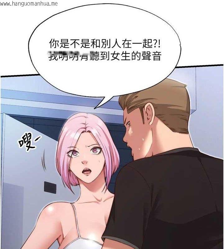 韩国漫画民宿精营中韩漫_民宿精营中-第12话-偷看小情侣打野炮在线免费阅读-韩国漫画-第10张图片
