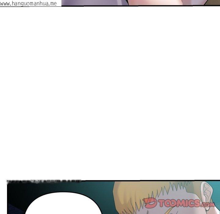 韩国漫画邻居跑路中韩漫_邻居跑路中-第43话在线免费阅读-韩国漫画-第9张图片