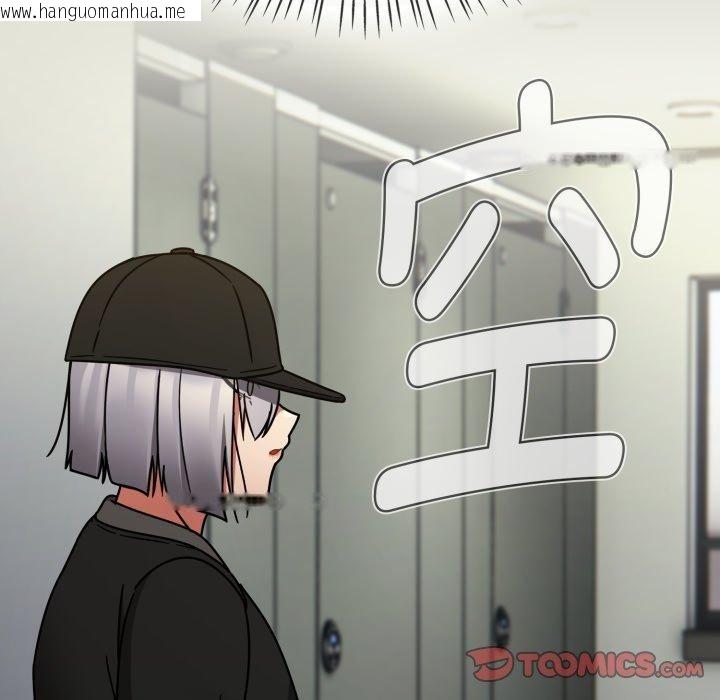 韩国漫画热情拳击馆韩漫_热情拳击馆-第24话在线免费阅读-韩国漫画-第164张图片