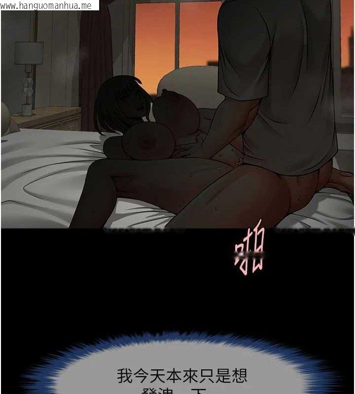 韩国漫画炸裂吧!巨棒韩漫_炸裂吧!巨棒-第82话-一起高潮吧在线免费阅读-韩国漫画-第19张图片