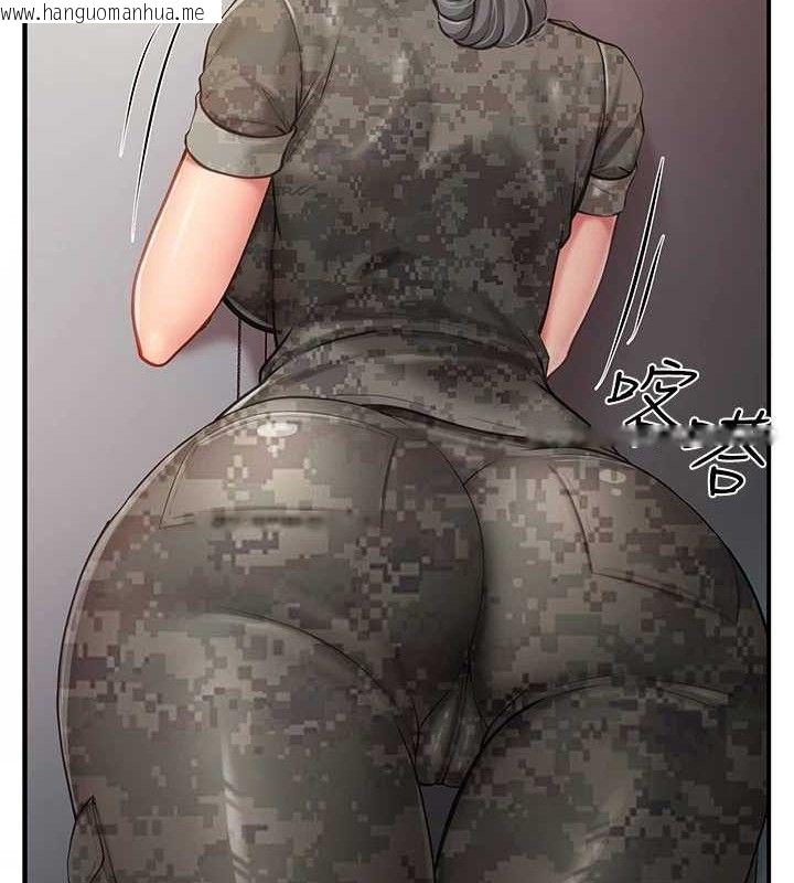 韩国漫画报告女班长:一根突起韩漫_报告女班长:一根突起-第7话-孤男寡女被锁在仓库…在线免费阅读-韩国漫画-第150张图片