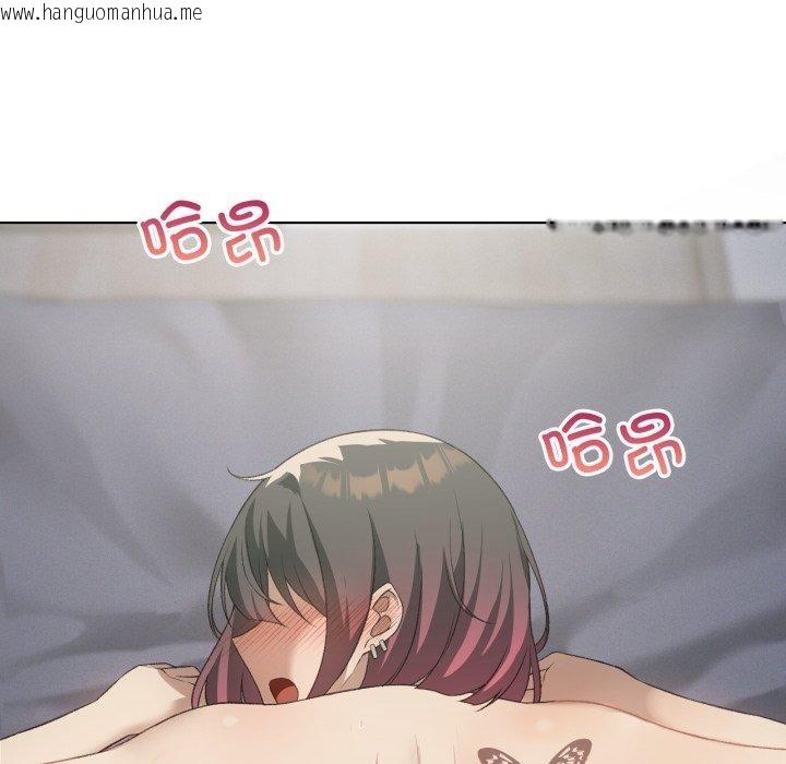 韩国漫画我靠升级逆袭成为大师韩漫_我靠升级逆袭成为大师-第50话在线免费阅读-韩国漫画-第38张图片