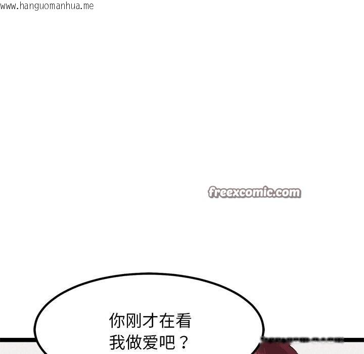 韩国漫画犬神的游戏韩漫_犬神的游戏-第21话在线免费阅读-韩国漫画-第168张图片